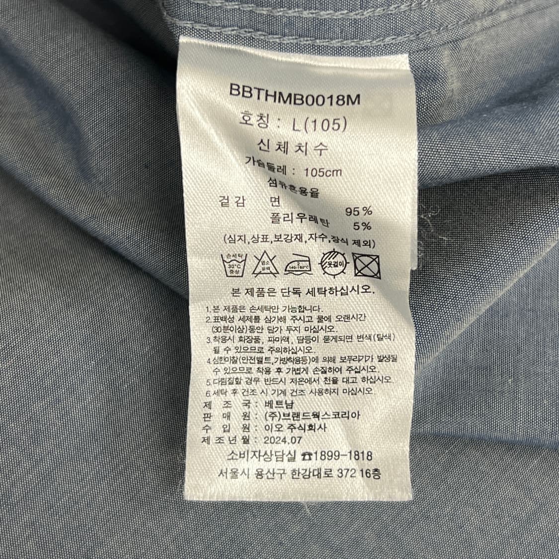 브룩스 브라더스 스트레치 코튼 옥스포드 셔츠 L 상품이미지9