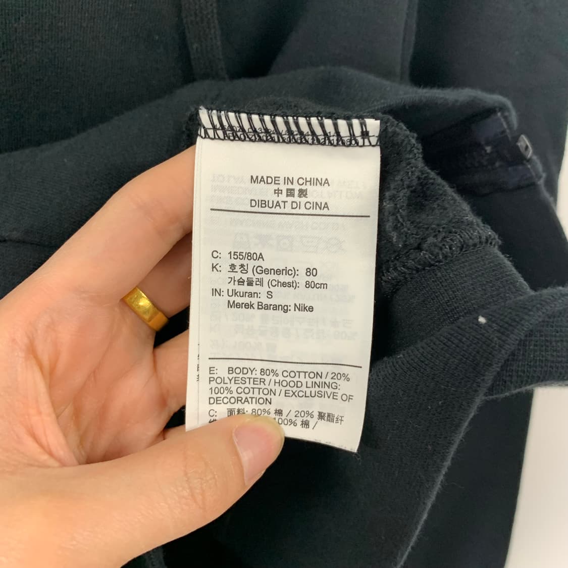 나이키 퓨추라 자수로고 블랙 후드집업 상품이미지5