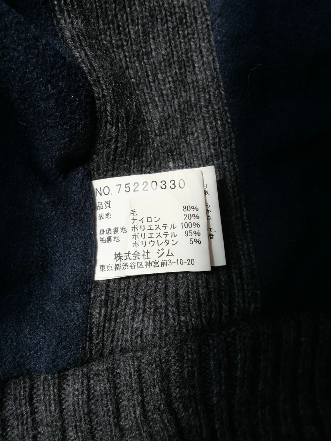 에어로포스테일 숄카라 가디건 (울소재) 상품이미지4