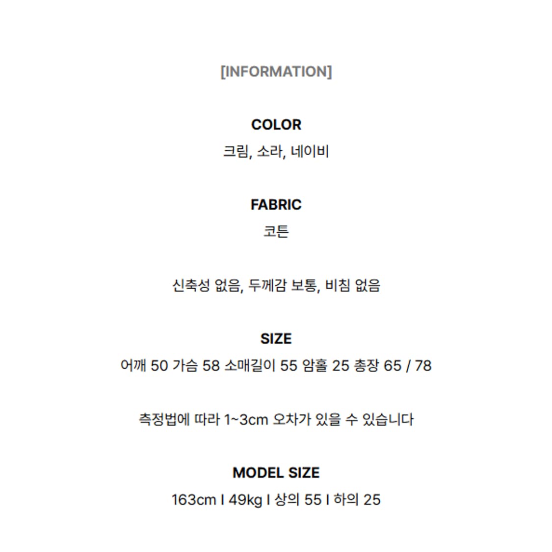 챠드 투포켓 셔츠 (크림) 20000 상품이미지5