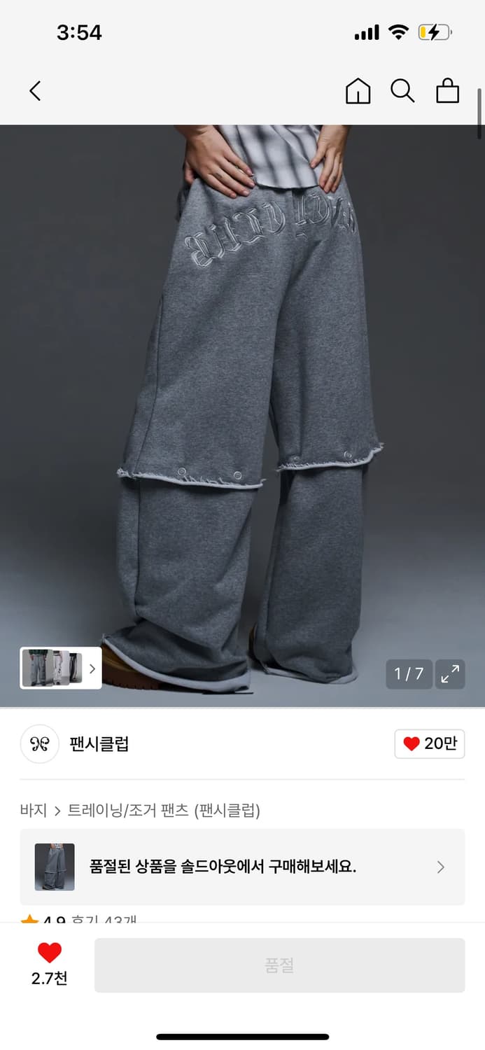 팬시클럽 상품이미지2