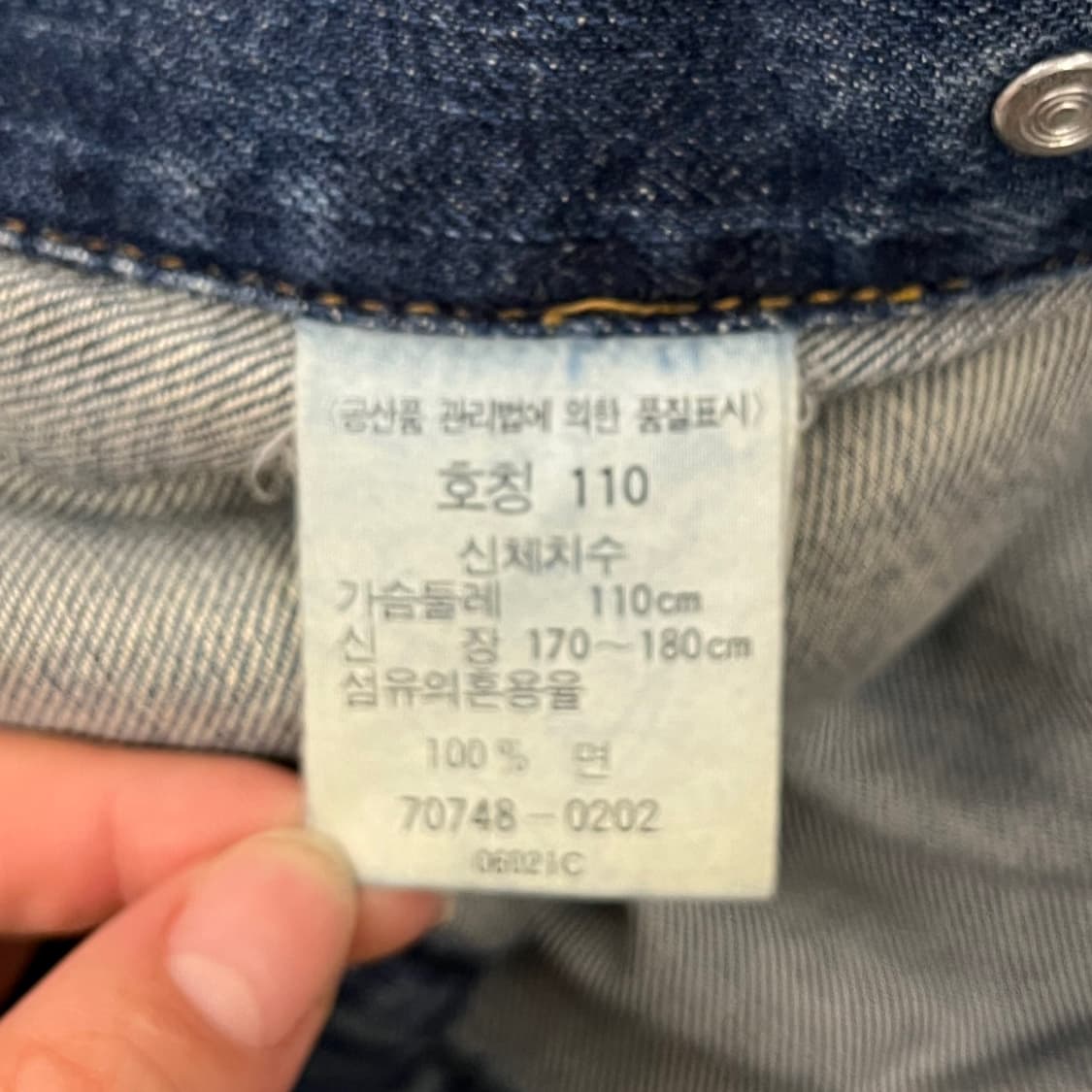 [정품/110] 리바이스 중청 데님 청자켓 b8 상품이미지5