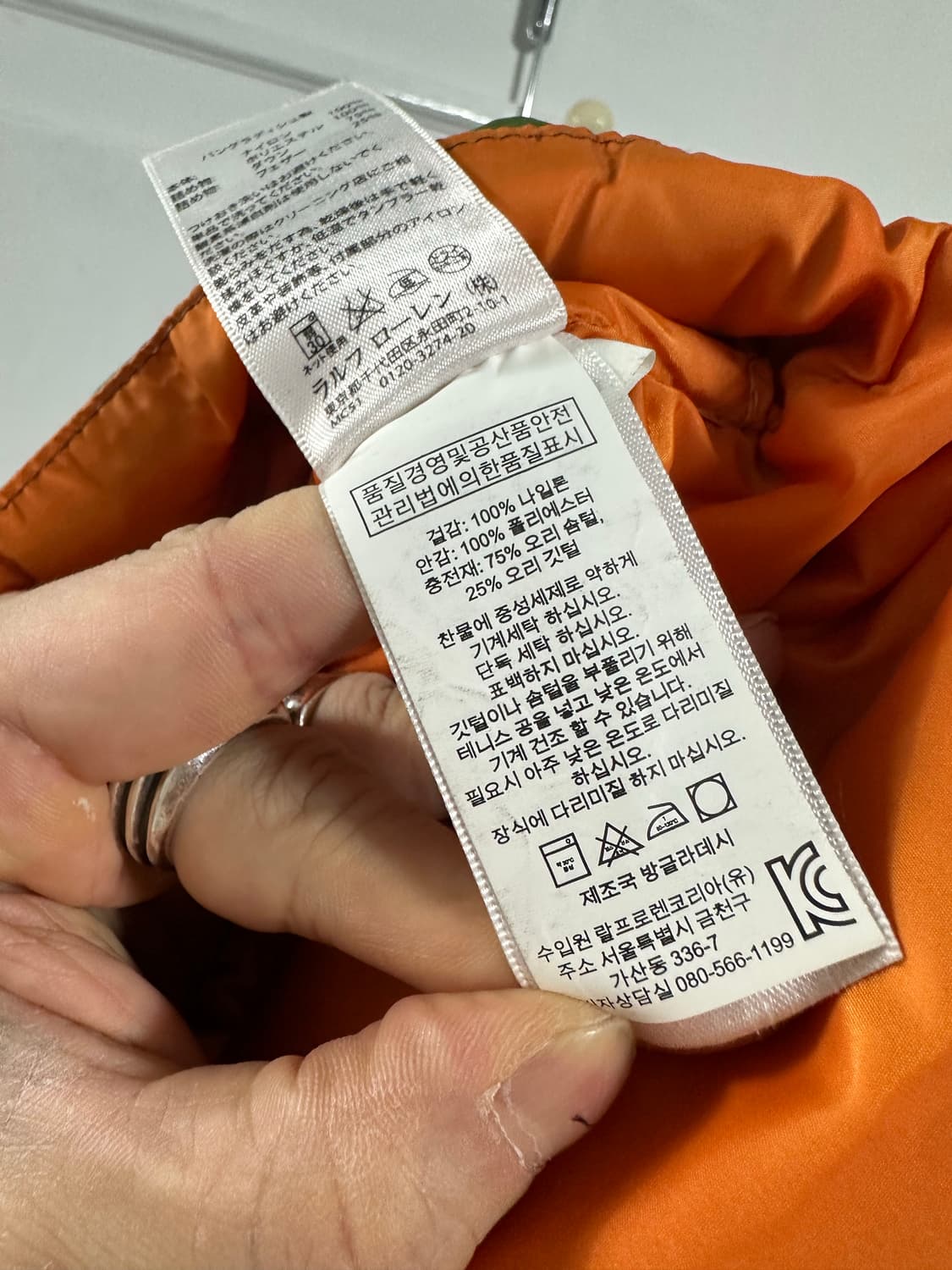 데님앤서플라이 성조기 카모 패딩 상품이미지5