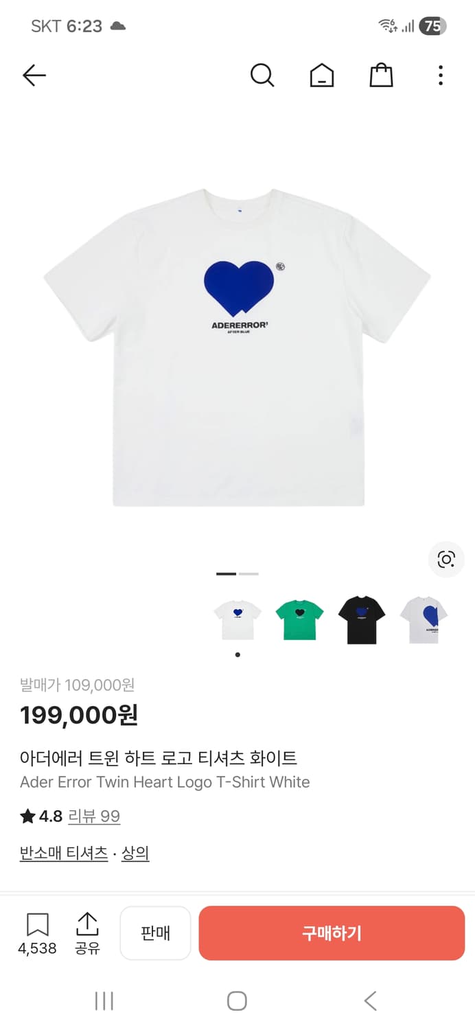 아더에러 트윈하트 로고 반팔티셔츠 A2사이즈 상품이미지1