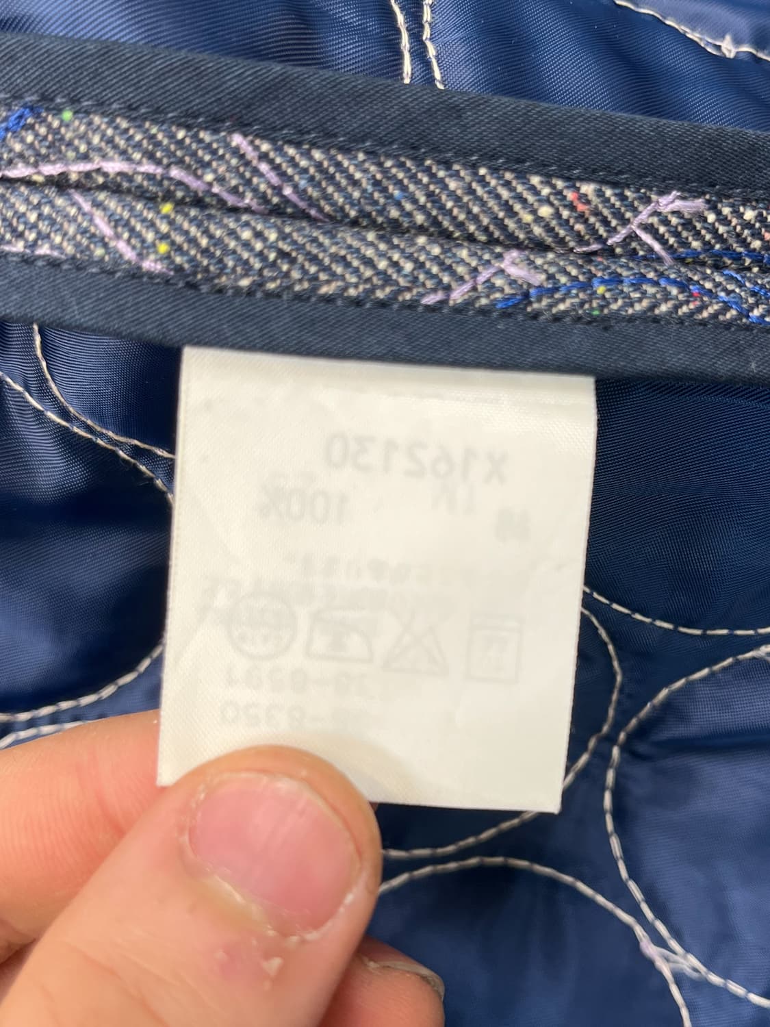 Gigli 써클 퀼티드 데님 코트 상품이미지8