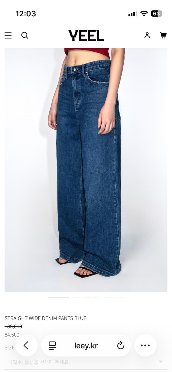 Yeel leey straight wide denim pants blue 상품이미지1