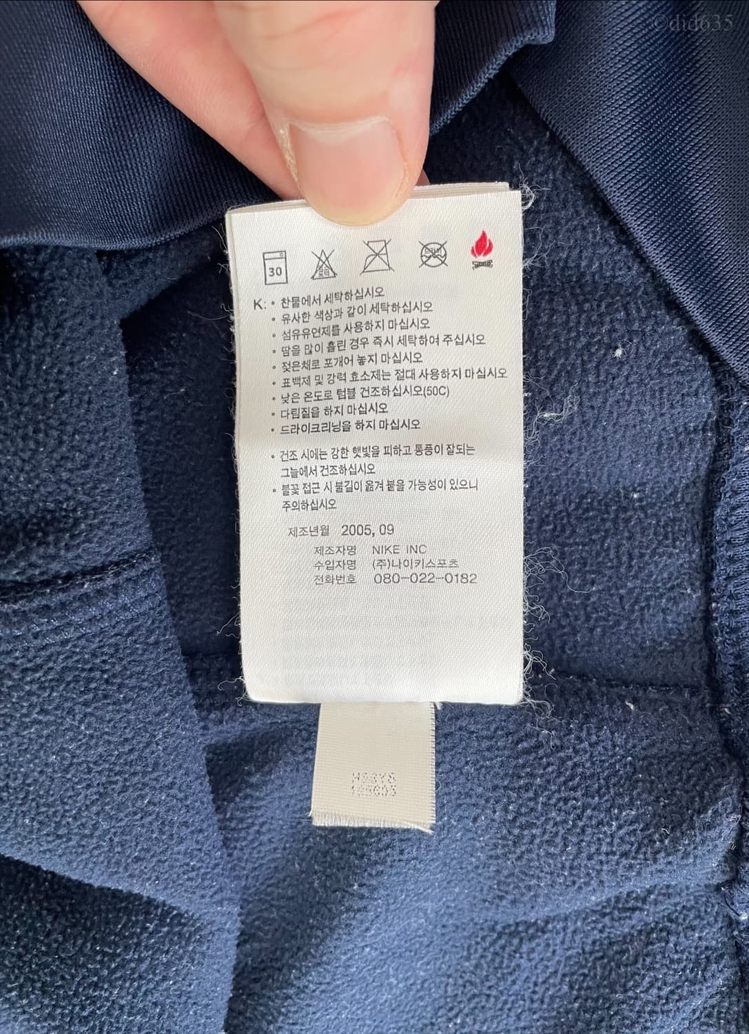 (해외 S) 05-06 맨체스터유나이티드 네이비 써멀탑 판매  상품이미지8