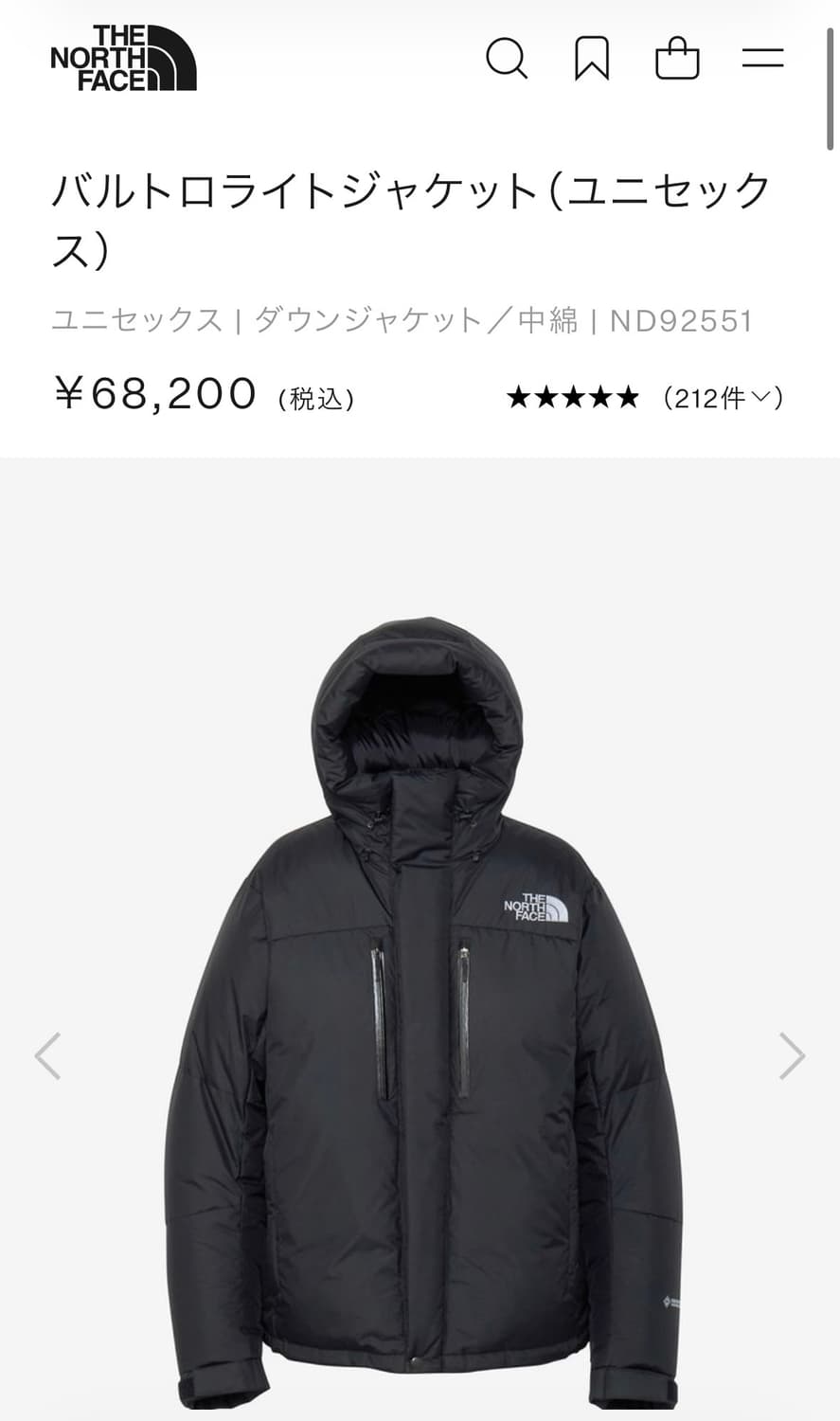 [L]노스페이스 발토로 발토르 재팬 일본판 블랙 25FW 상품이미지4