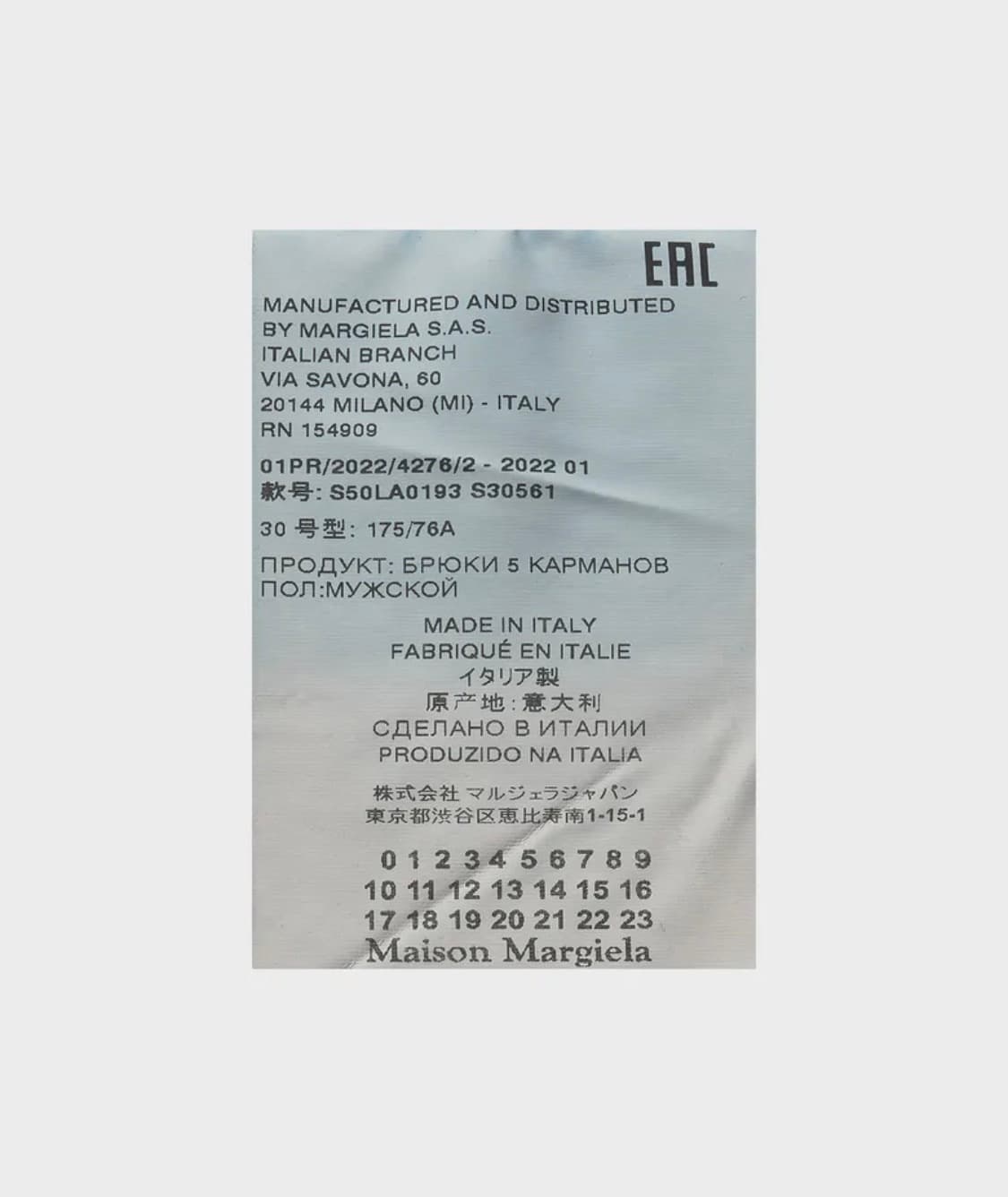 [30] 메종 마르지엘라 슬립 테크닉 레귤러핏 데님 팬츠 블루 상품이미지7