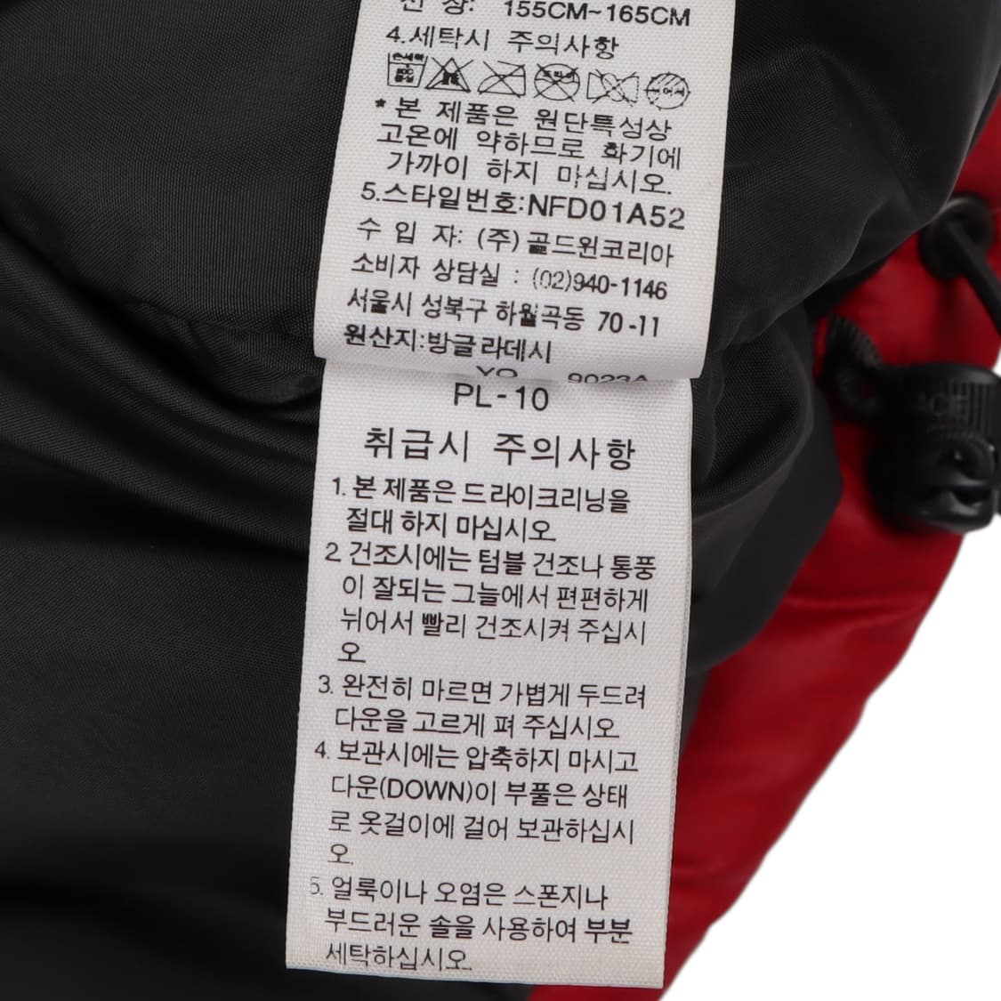 노스페이스 700 레드 구스다운 베스트 패딩조끼 상품이미지10