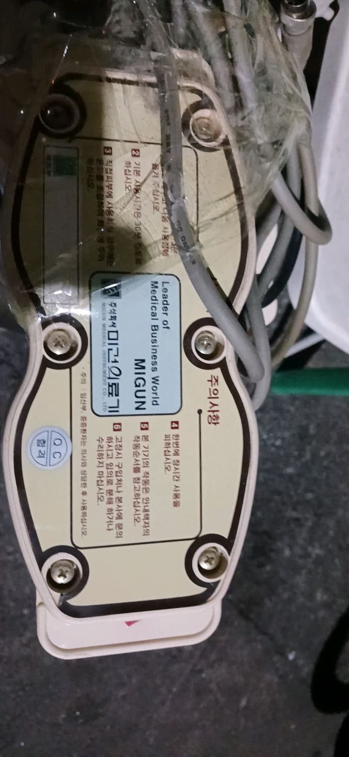 미건 저주파 온열 치료기 hy 7000 상품이미지5