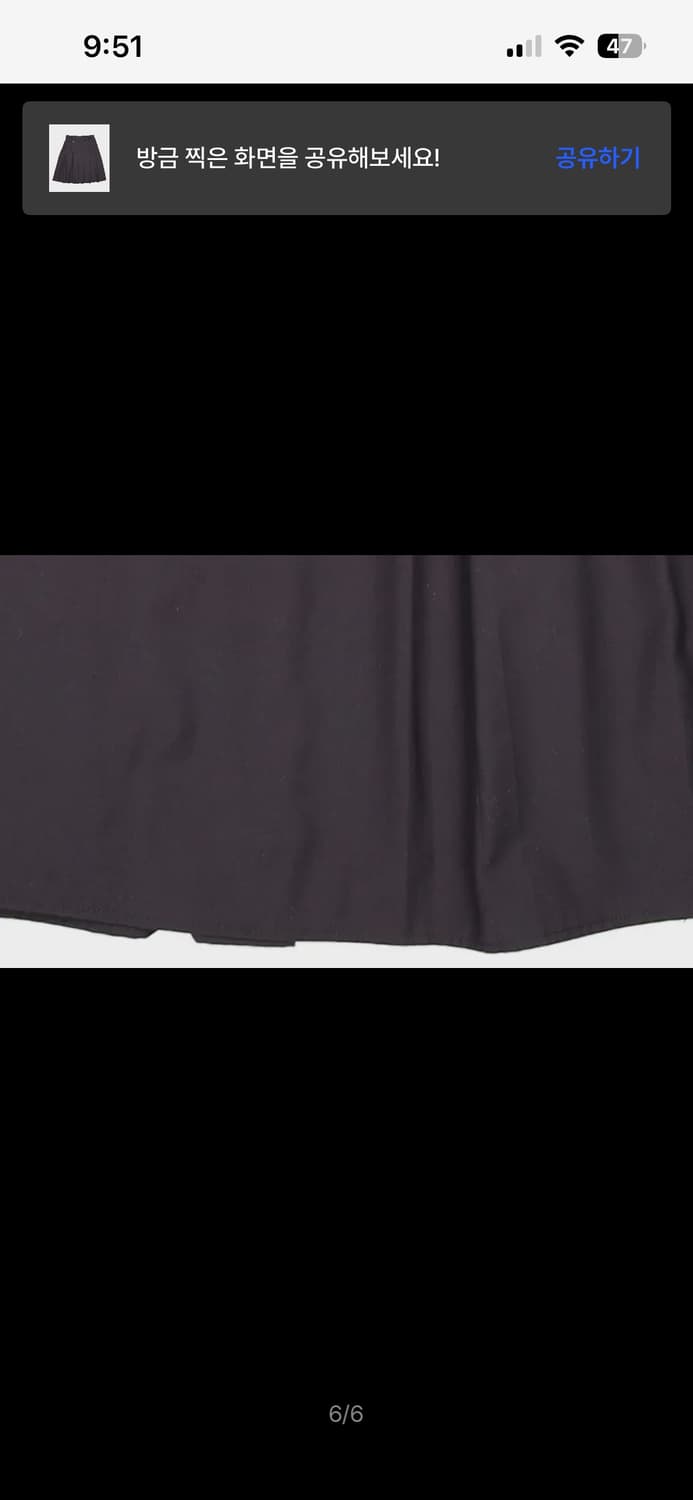 플레어업 미디스커트 치마 상품이미지6