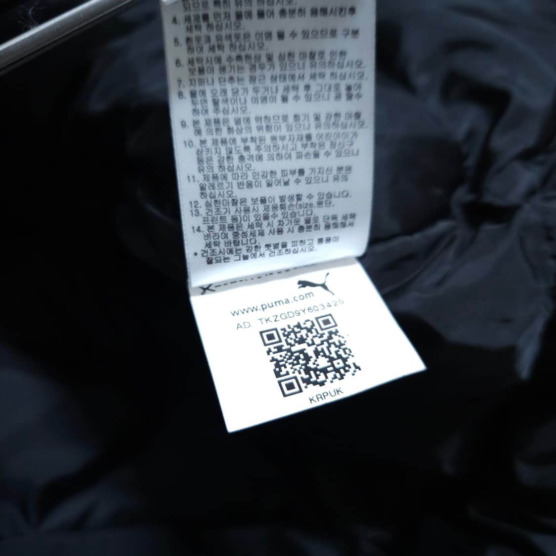 푸마)100 남자 웜셀 구스다운 거위털패딩 / 왕눈이샵 상품이미지10