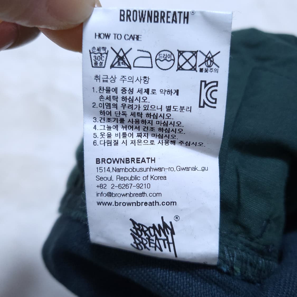 브라운브레스 바지 L 0310 뽀샤샤 상품이미지9