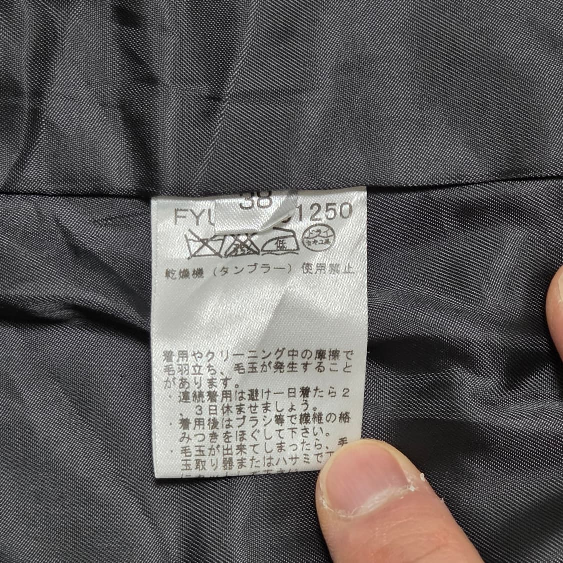 Michel Klein 미셸 클랑 JPN 여성 울 자켓 상품이미지6