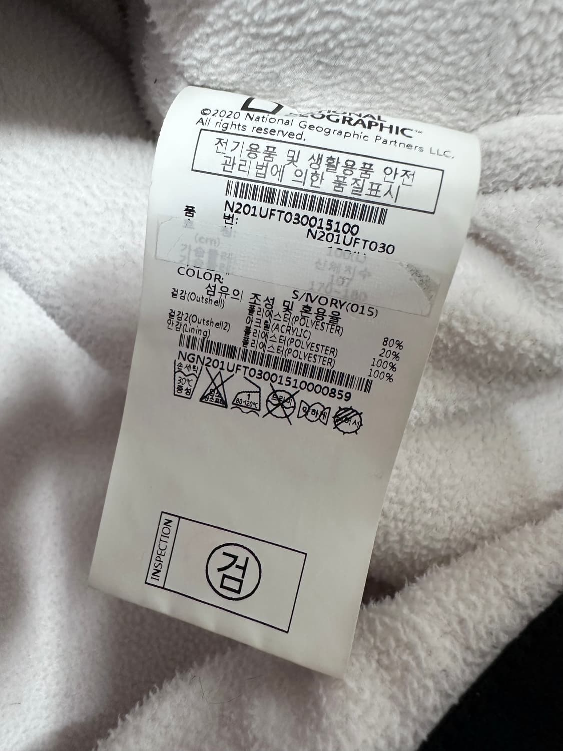 내셔널지오그래픽 뽀글이 후리스 자켓 상품이미지6