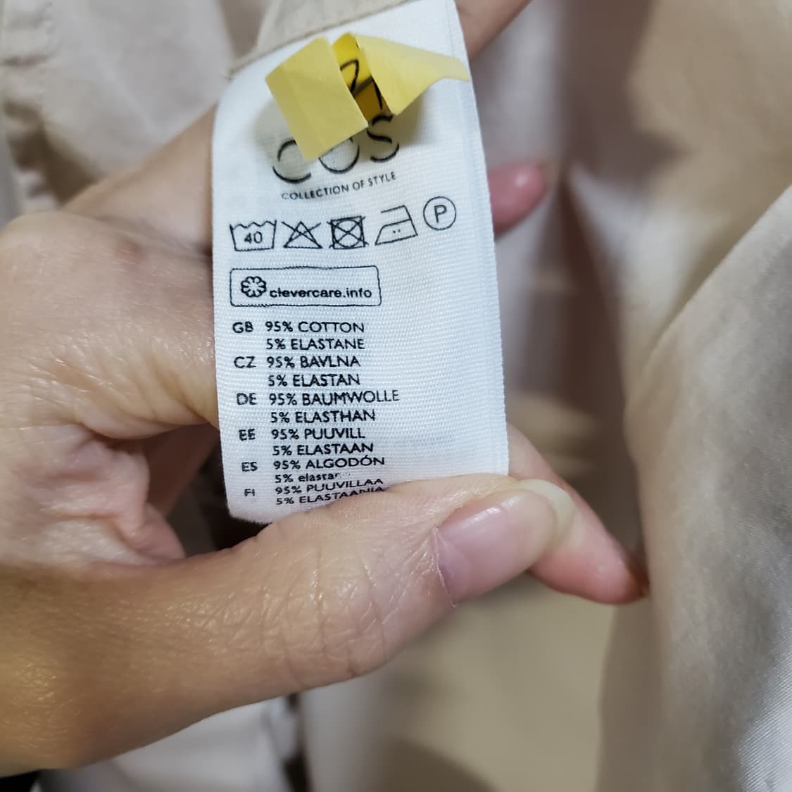 COS 코스 7부 프릴넥  원피스   상품이미지4