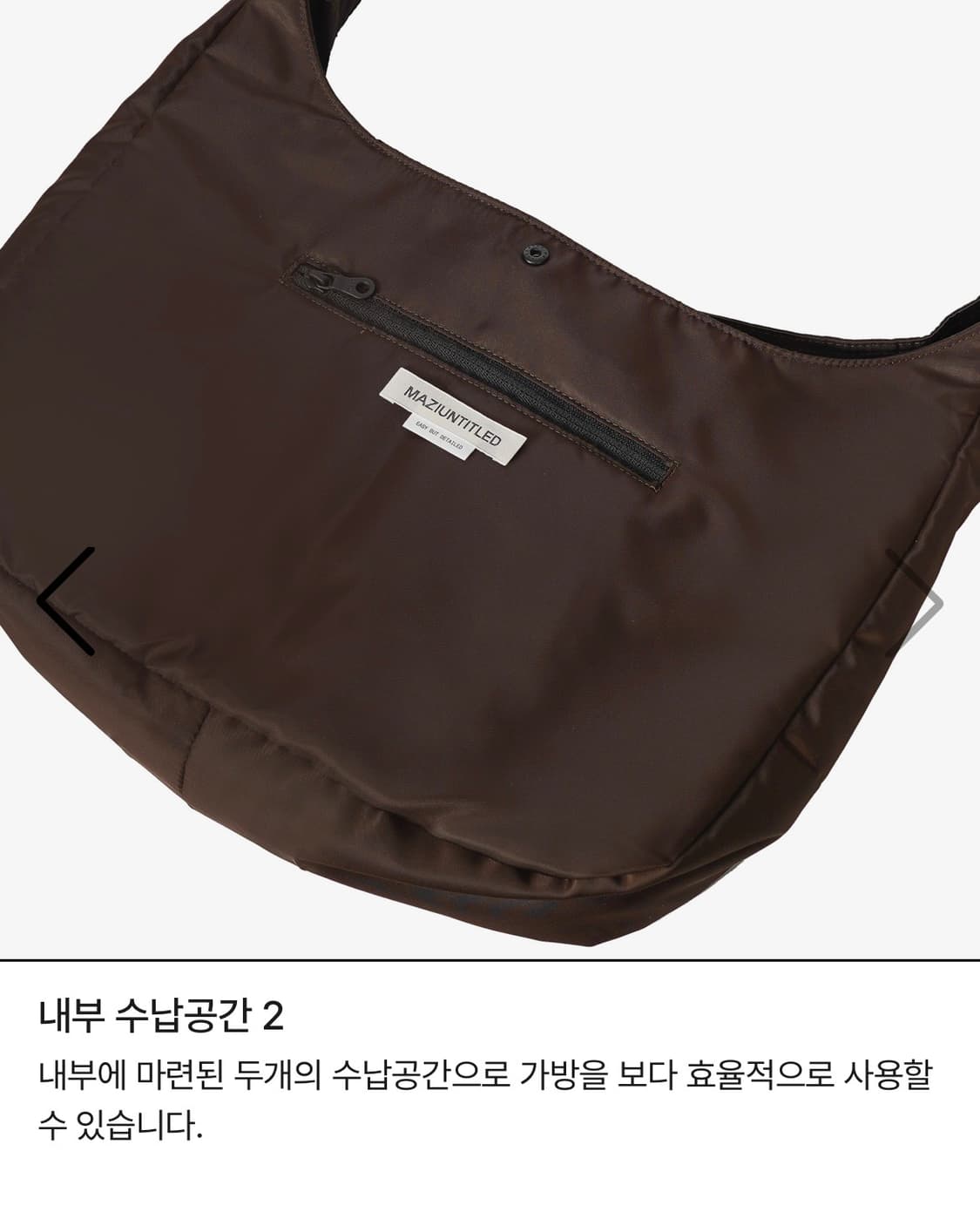 마지언타이틀 페이브백 브라운 상품이미지6