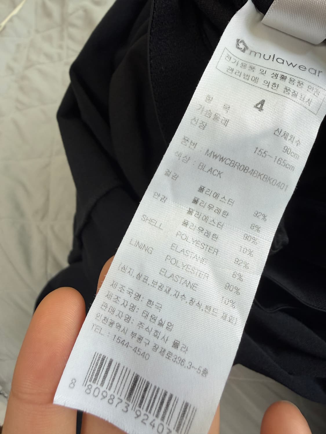 뮬라웨어 상품이미지4