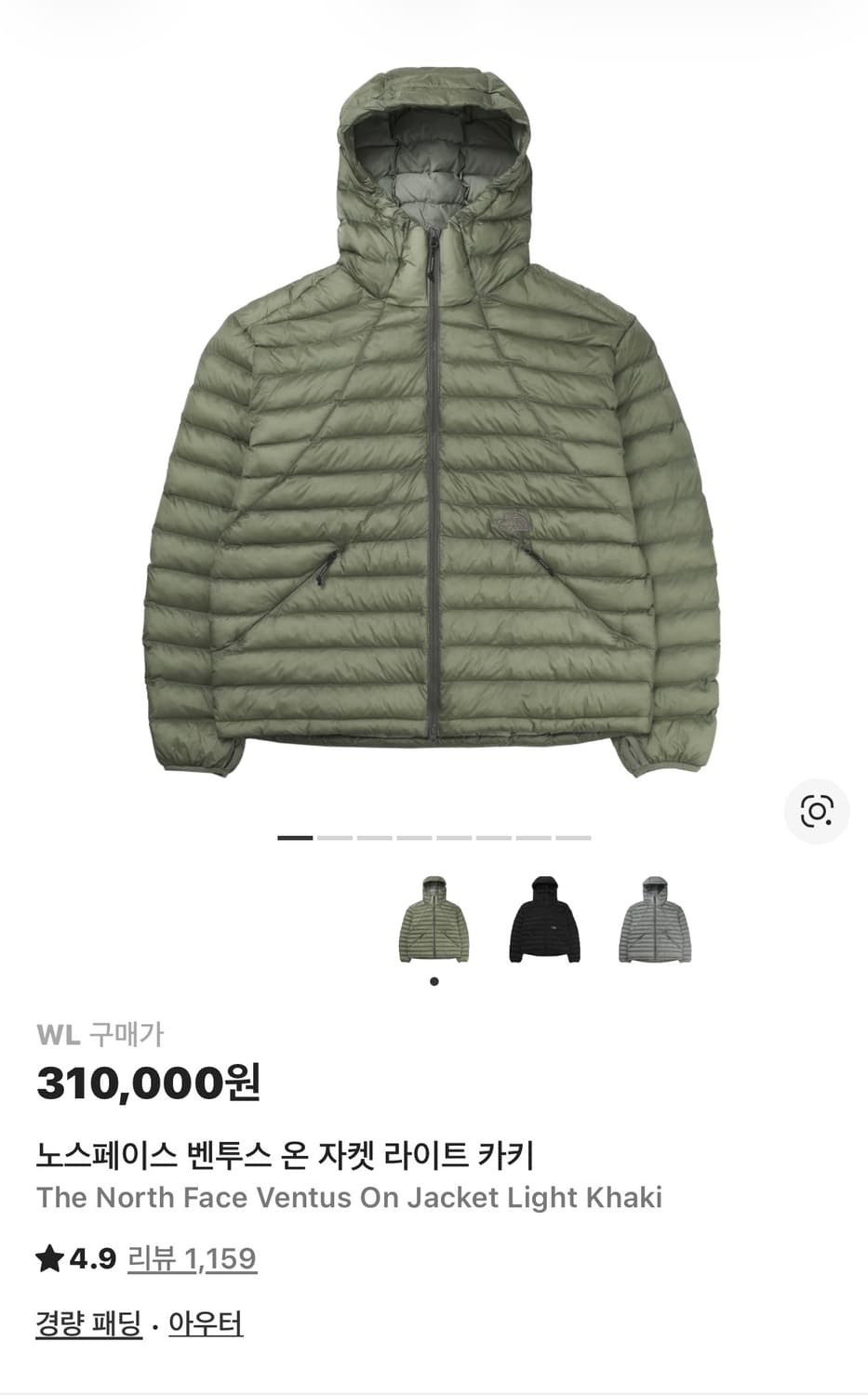 노스페이스 벤투스 온 자켓 라이트 카키 WL 상품이미지1