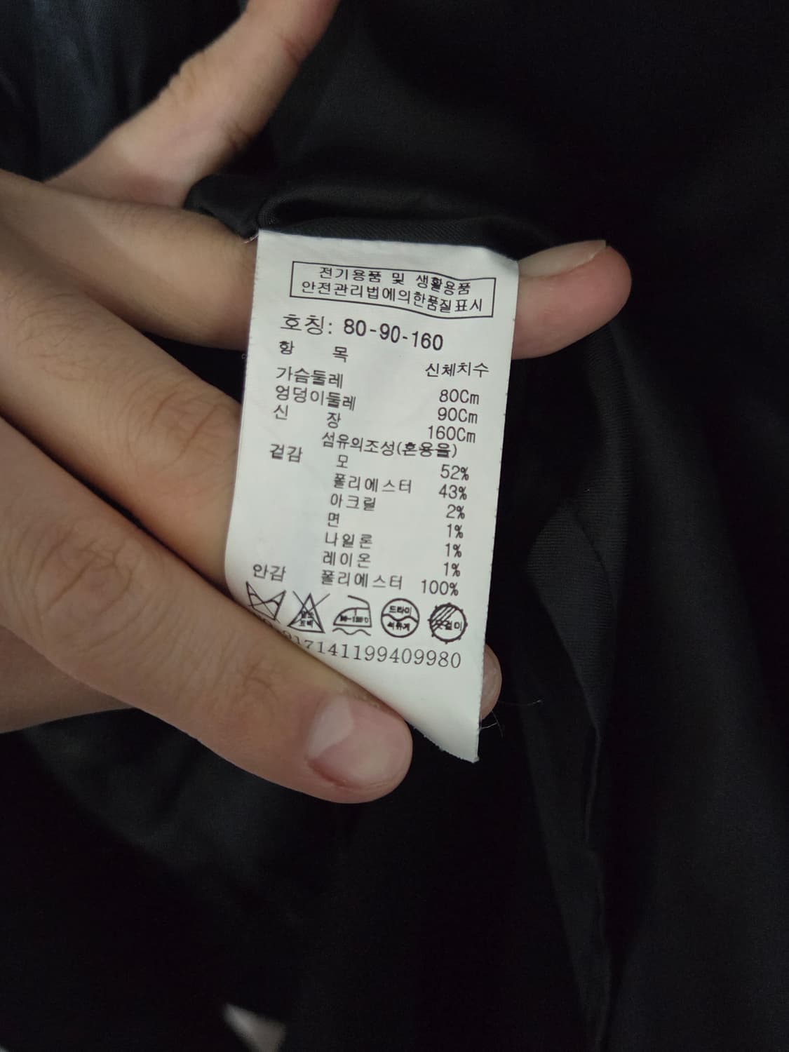 [스튜디오 톰보이] 싱글 롱 코트 | 00047 상품이미지4