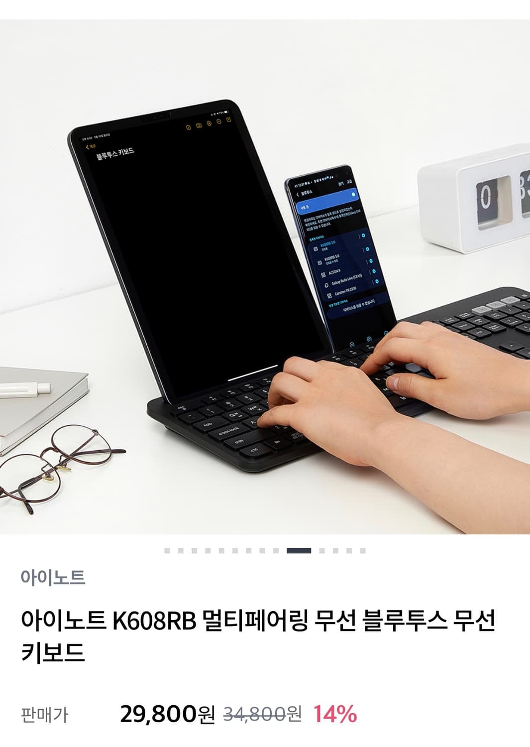 (새상품)아이노트 블루투스 무선키보드 상품이미지2