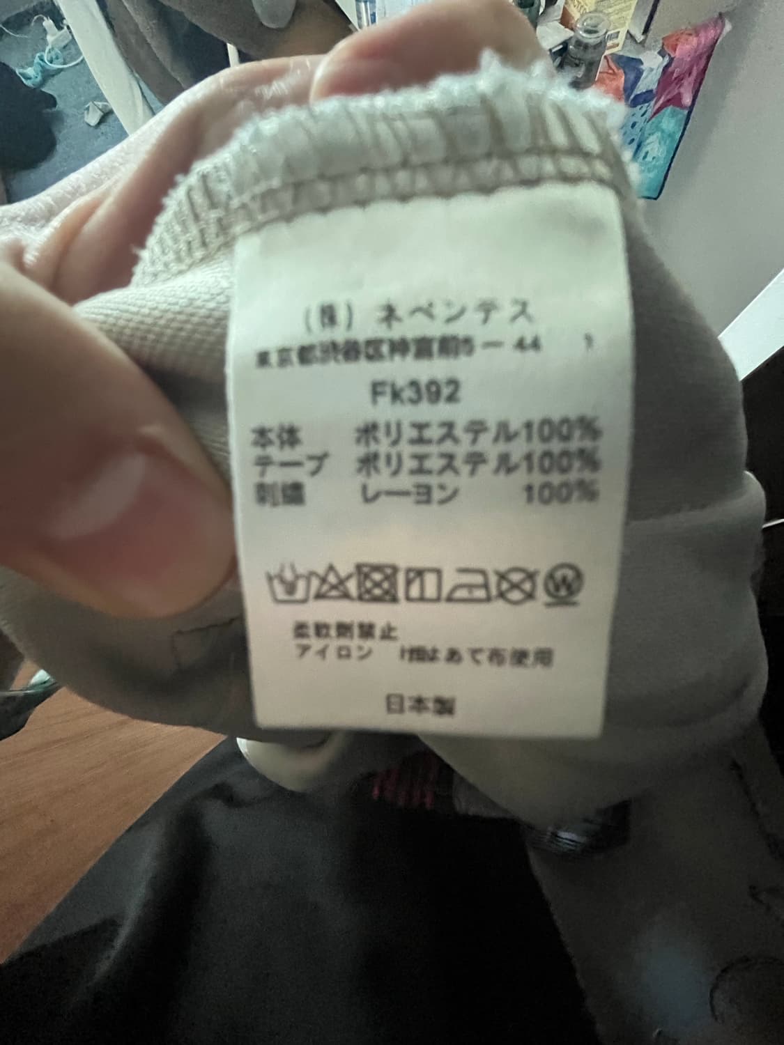 니들스 Aipl 사이드 라인 트랙팬츠 M  상품이미지2