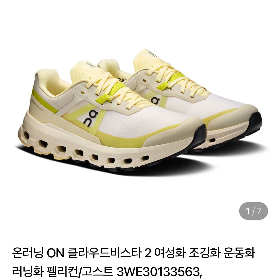 On running  cloudvista2 235 상품이미지1