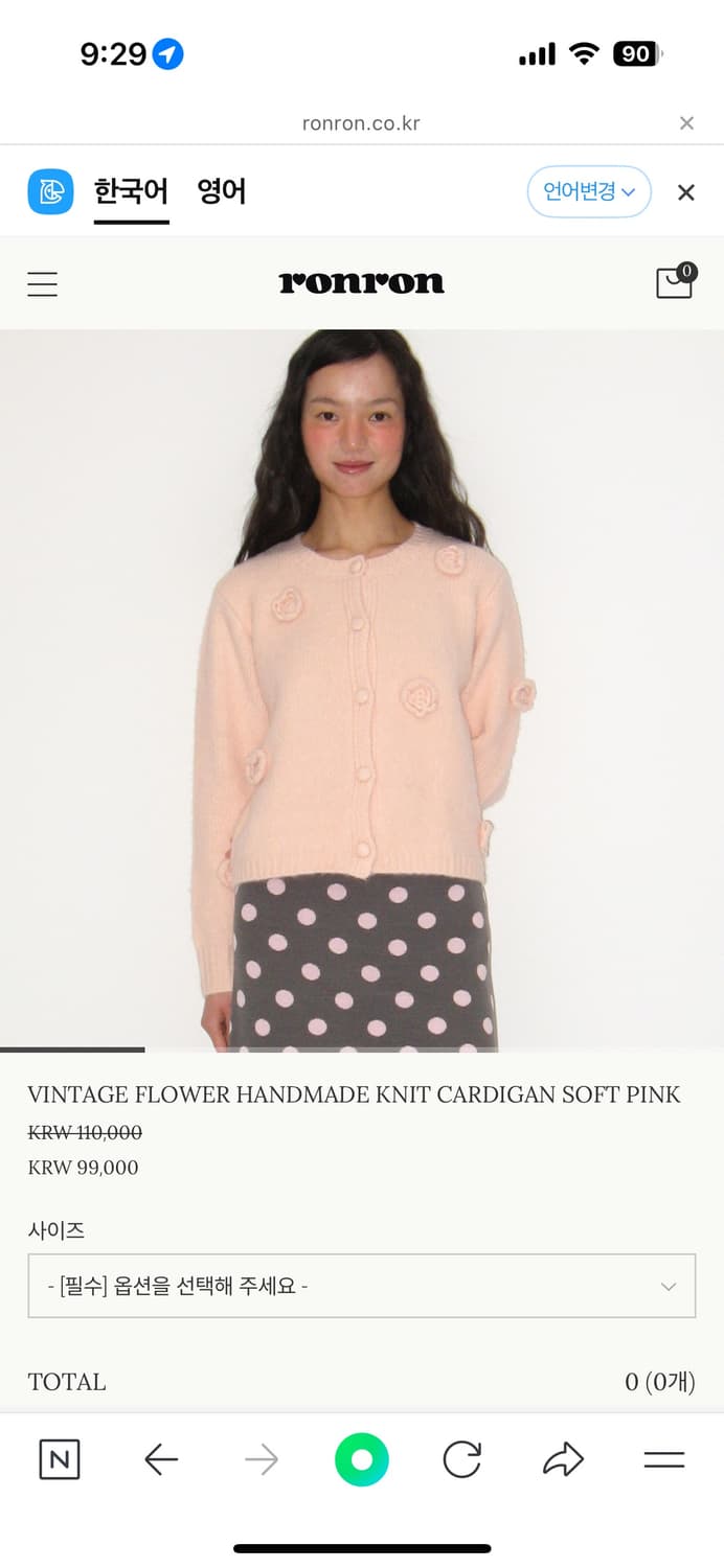 VINTAGE FLOWER HANDMADE KNIT CARDIGAN 상품이미지1