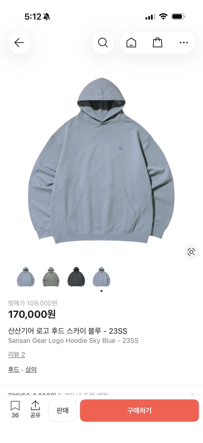 산산기어 후드티 스카이블루 상품이미지1