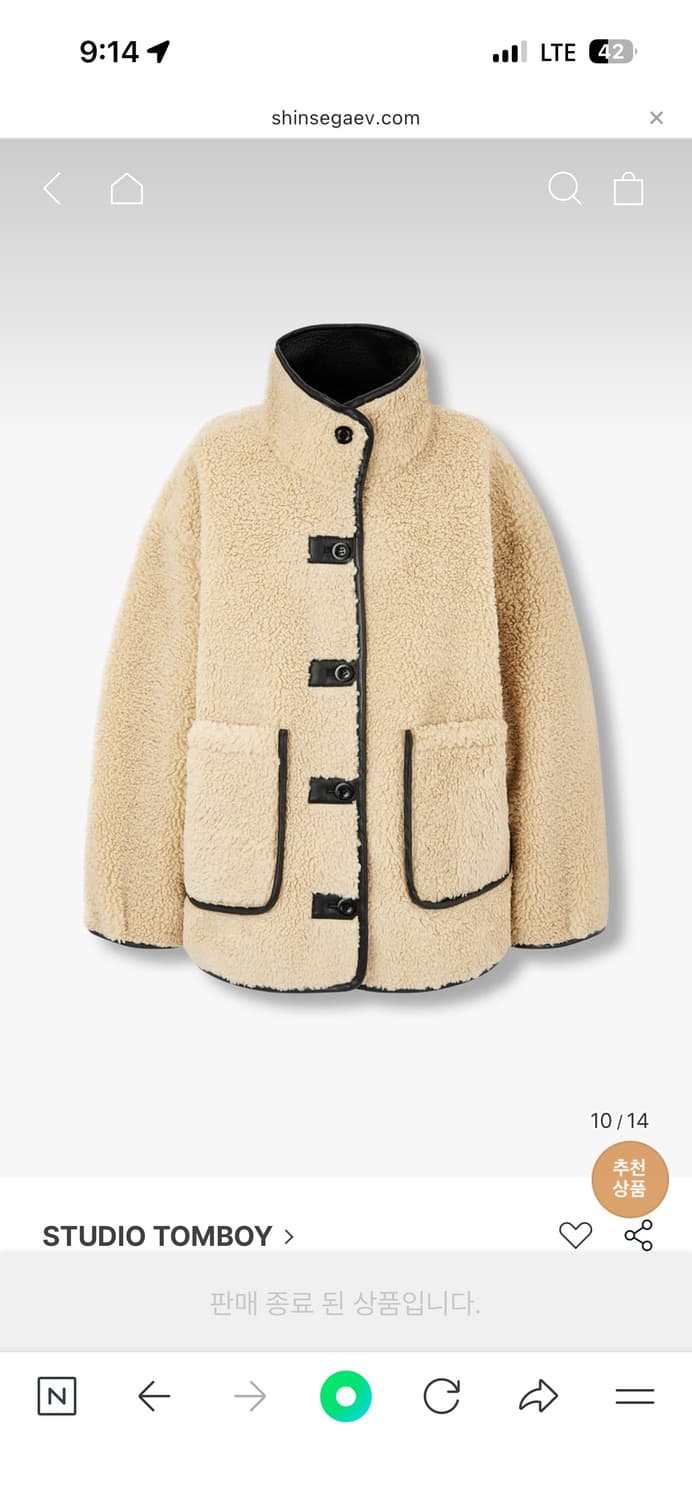 스튜디오 톰보이 리버시블 무스탕 9104461011 상품이미지1