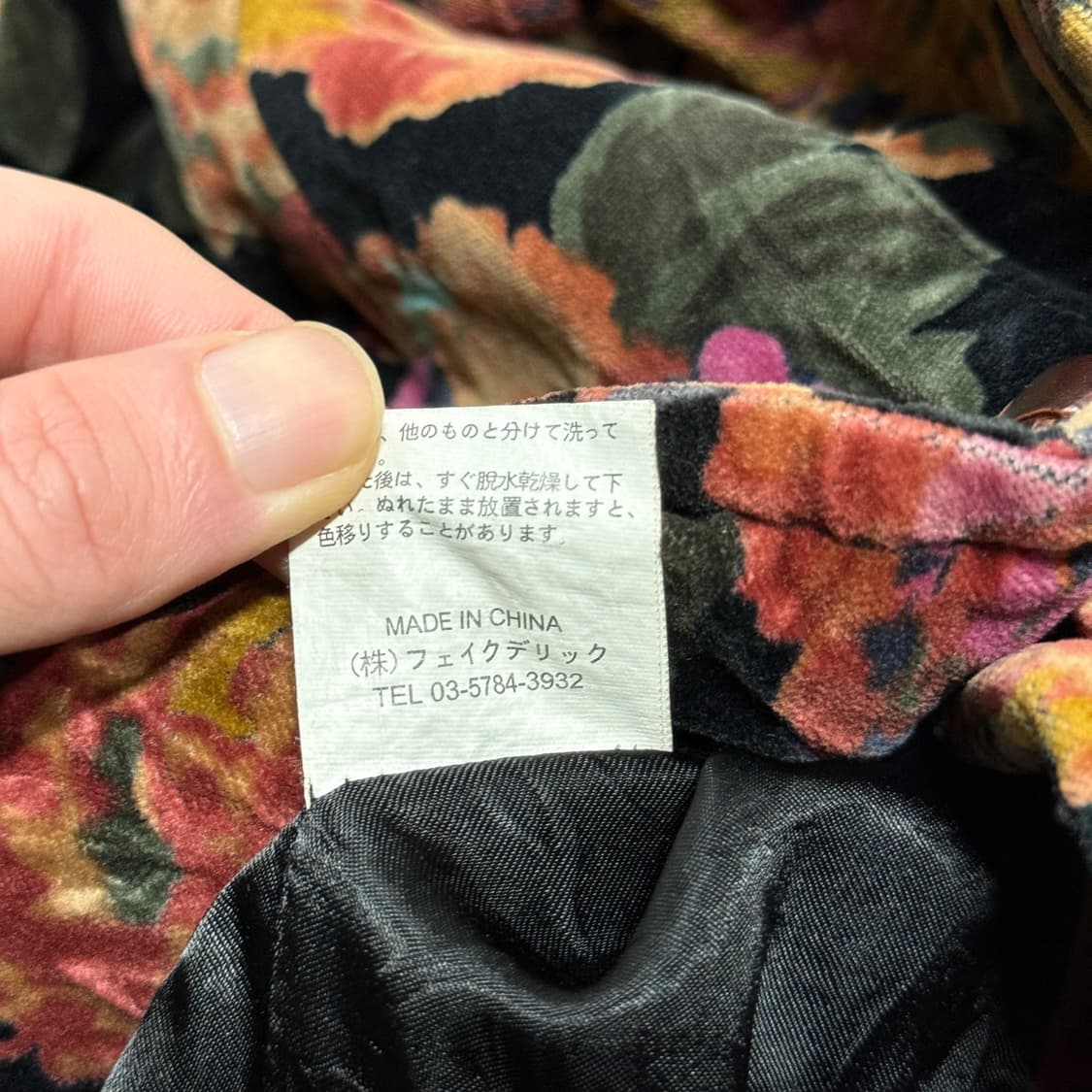 moussy 오리엔탈 플로럴 패턴 벨벳 크롭 자켓 상품이미지7