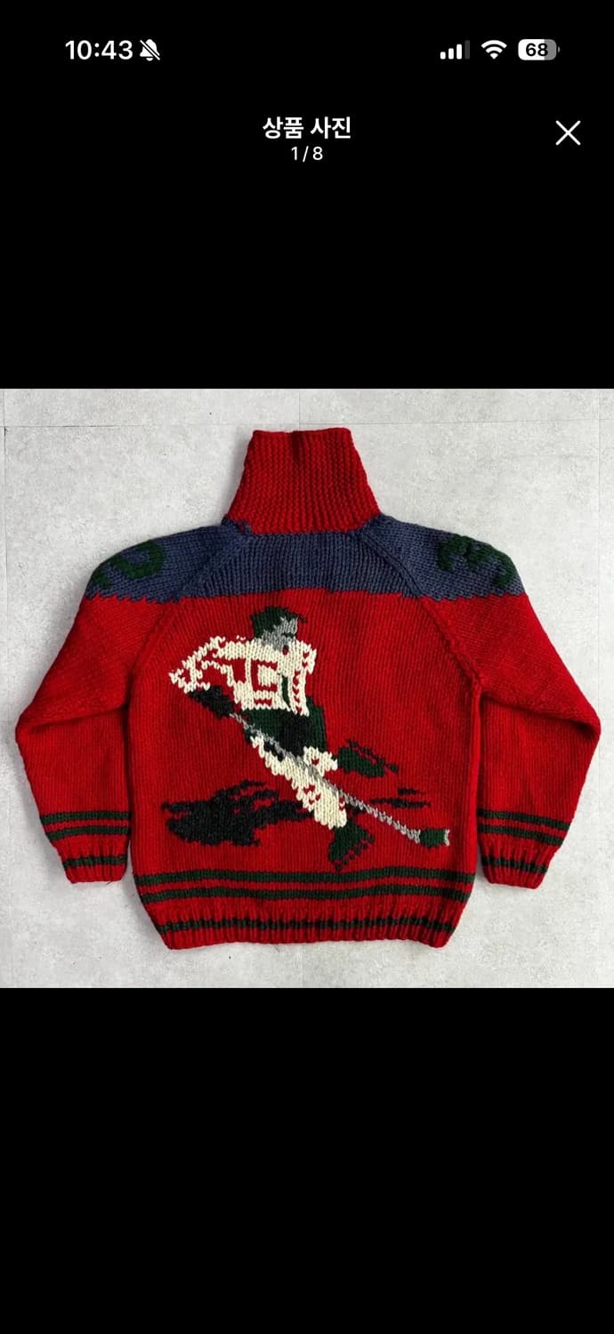 70s OG 울 헤비 코위찬 집업 스웨터 L(원가 32) 상품이미지1