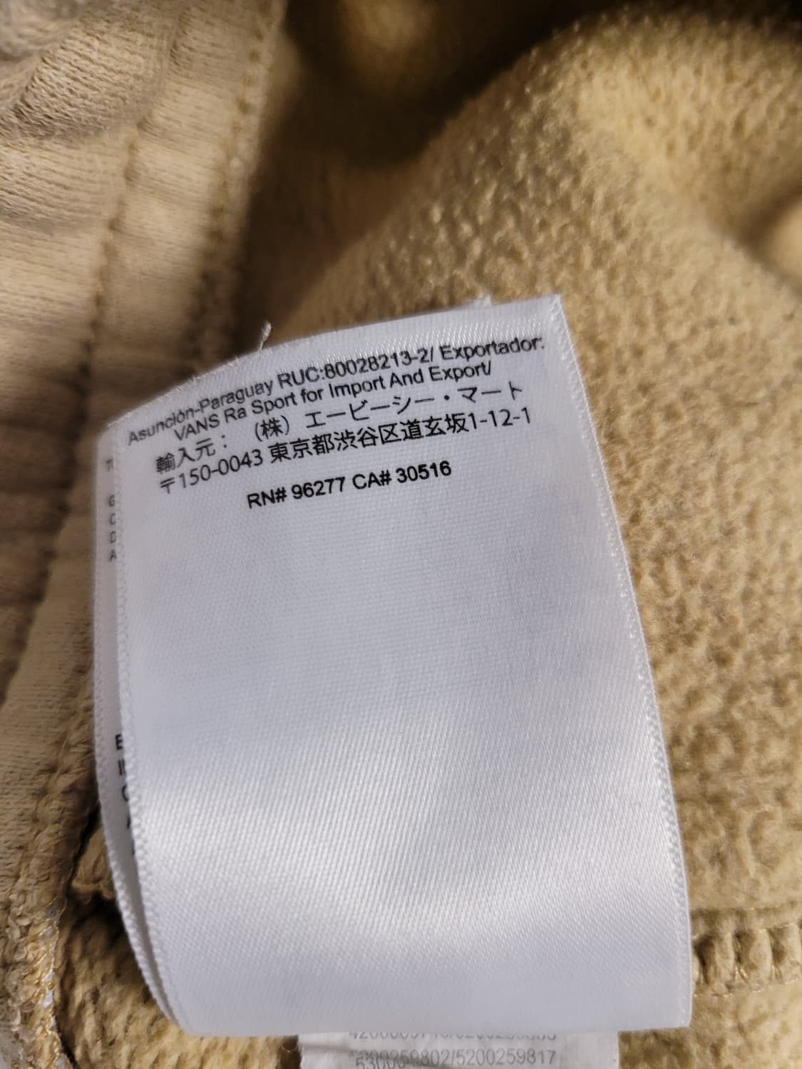 XL  VANS 반스 트레이닝 팬츠  상품이미지8