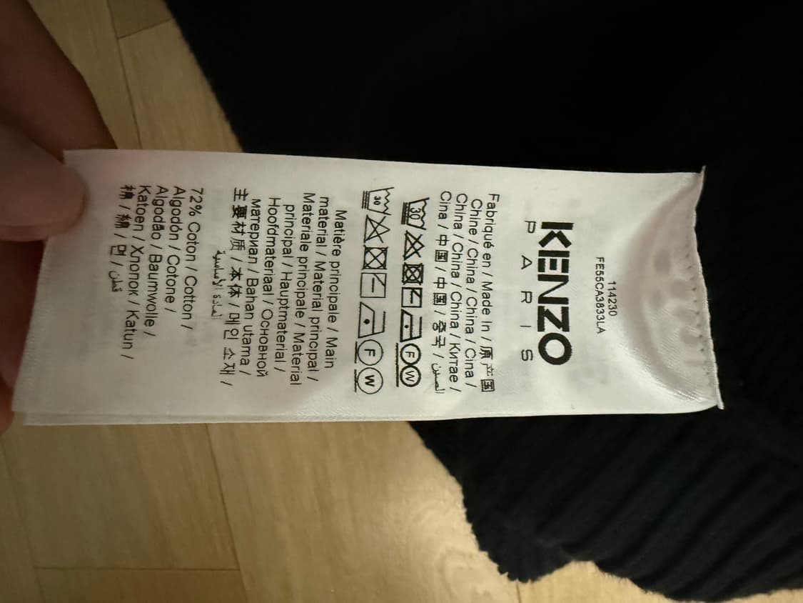 겐조 로고 가디건 L 판매 상품이미지8