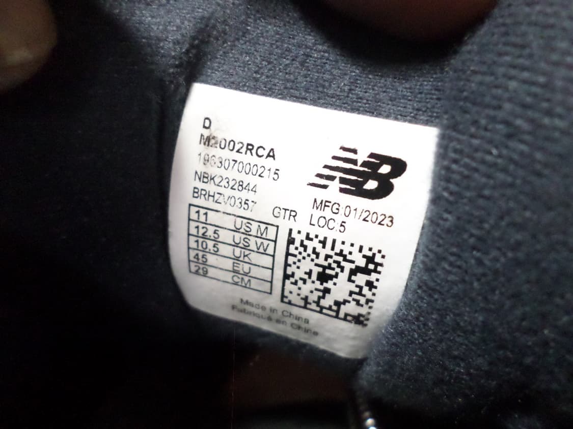 후루룩구제 290 뉴발란스 M2002R 운동화 신발  상품이미지6