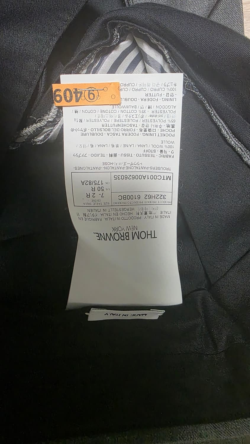 톰브라운 정장 하의 상품이미지2