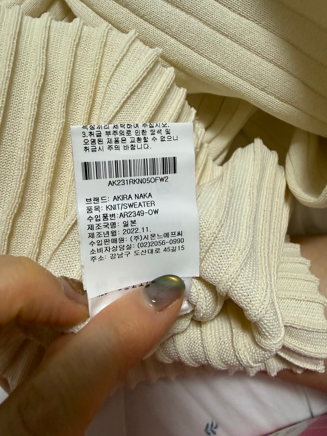 akiranaka  상품이미지7