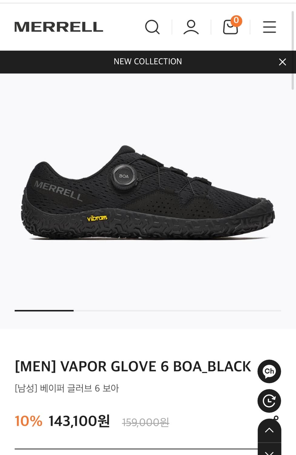 머렐 베이퍼글로브 6 보아 블랙 270  상품이미지1