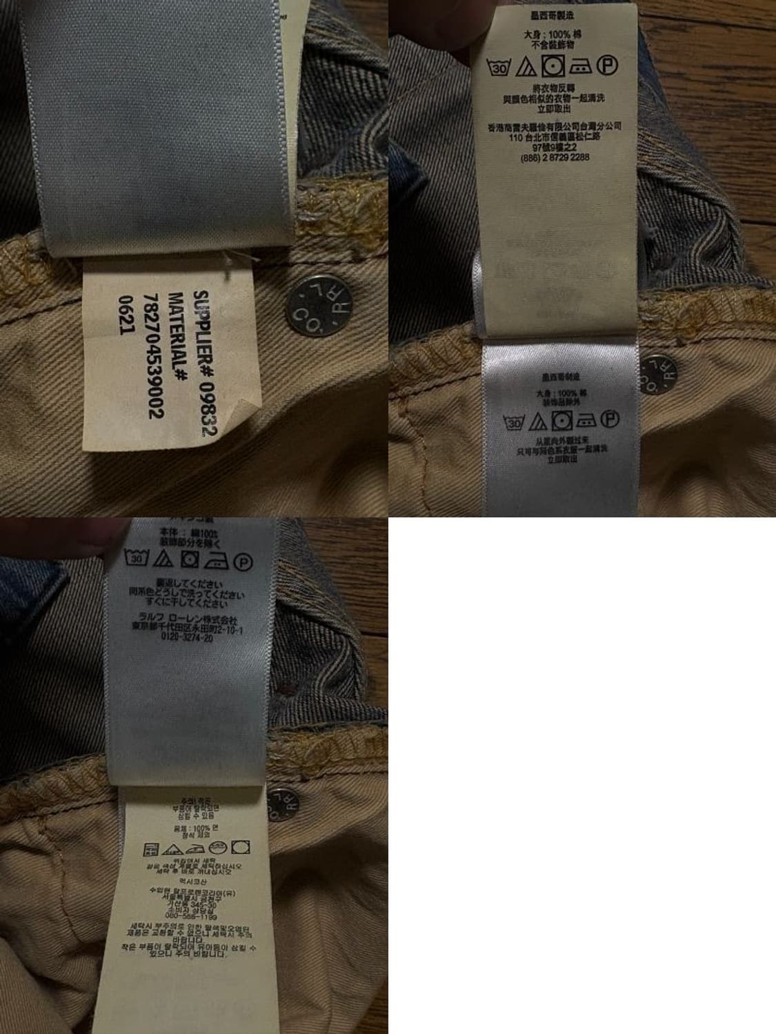 RRL 데님팬츠 상품이미지5