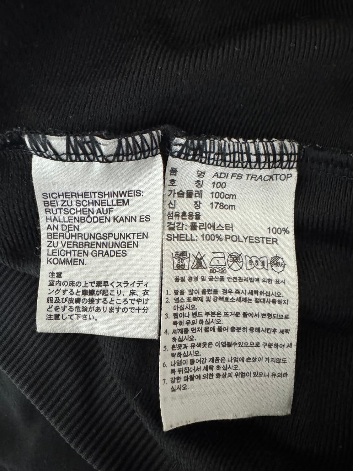 [L]아디다스 파이어버드 트랙탑 상품이미지3