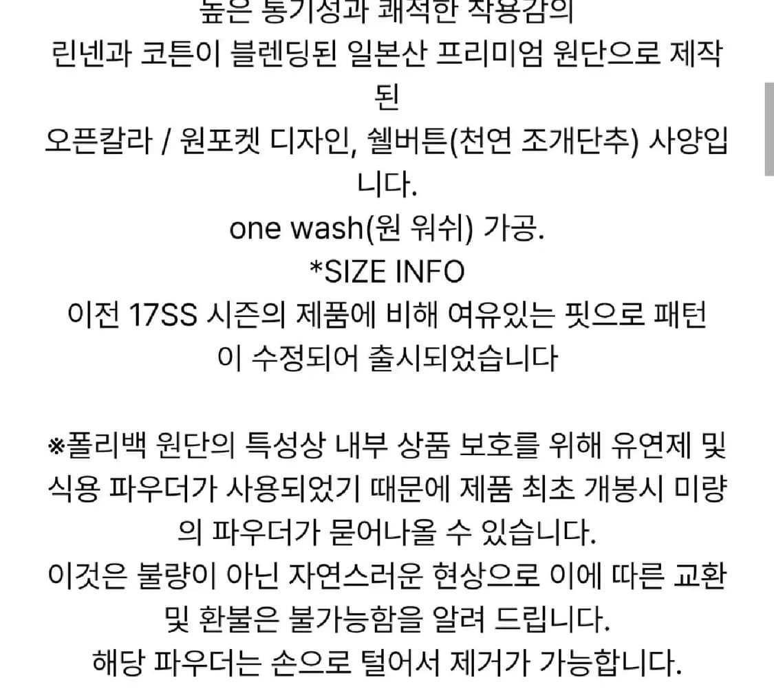 무신사 디아프바인 알로하 셔츠 블랙 XL 상품이미지7