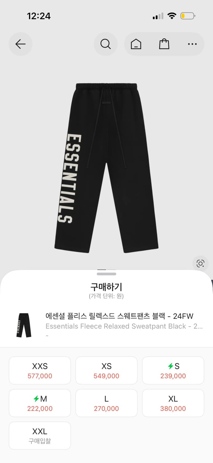 (크림 풀구성) 에센셜 릴렉스드 스웨트팬츠 상품이미지1