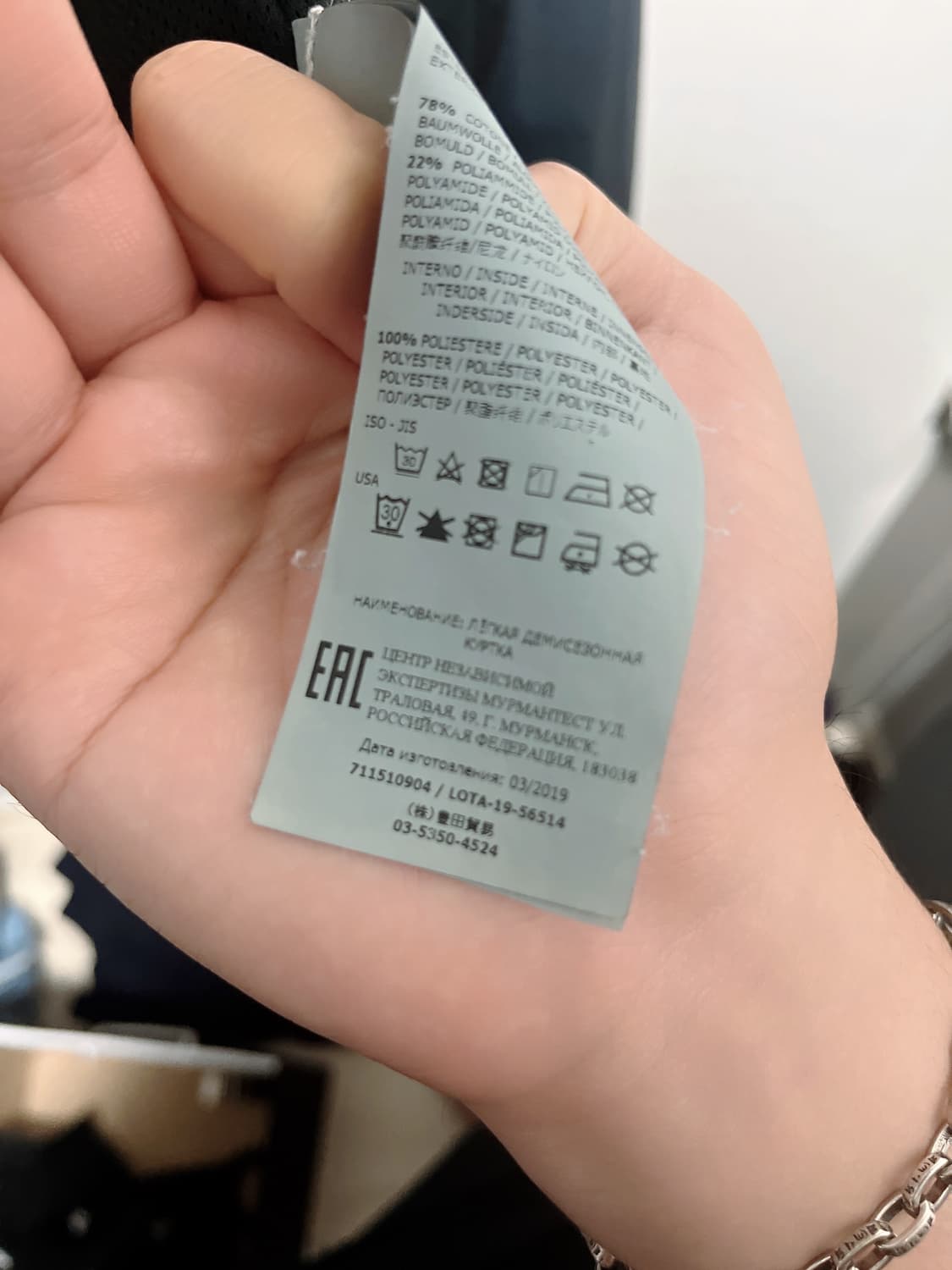19FW 스톤아일랜드 나일론코튼 오버셔츠 상품이미지4