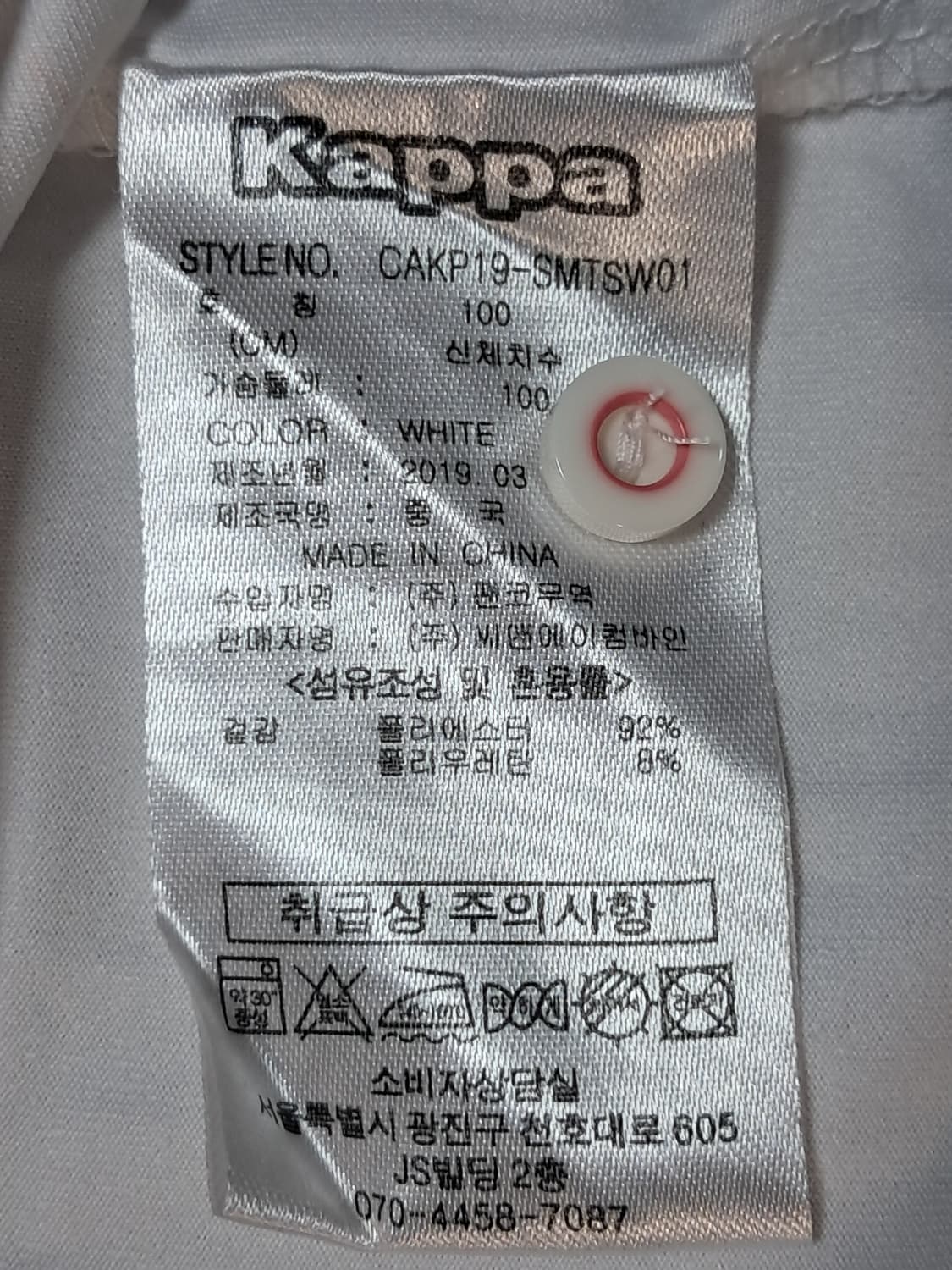 카파 여성 반팔티 L 상품이미지9