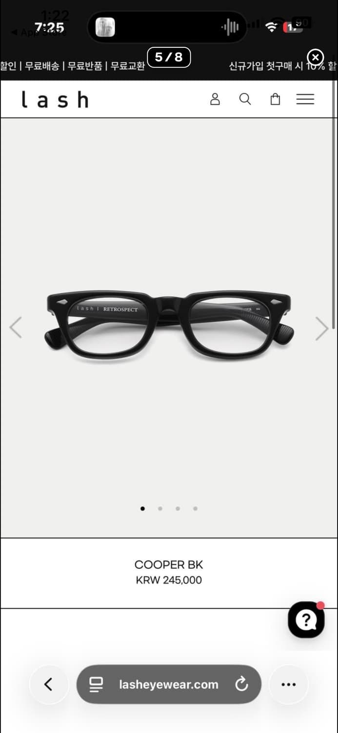 래쉬 쿠퍼 블랙 상품이미지2