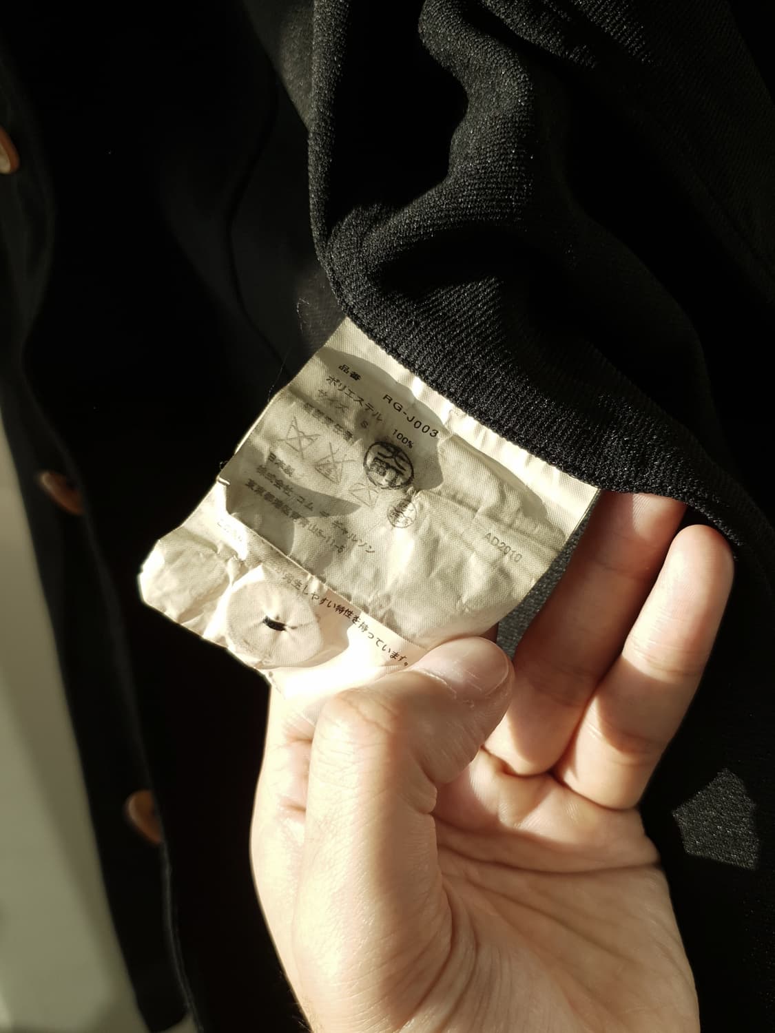 Comme Des Garcons single jacket 상품이미지10