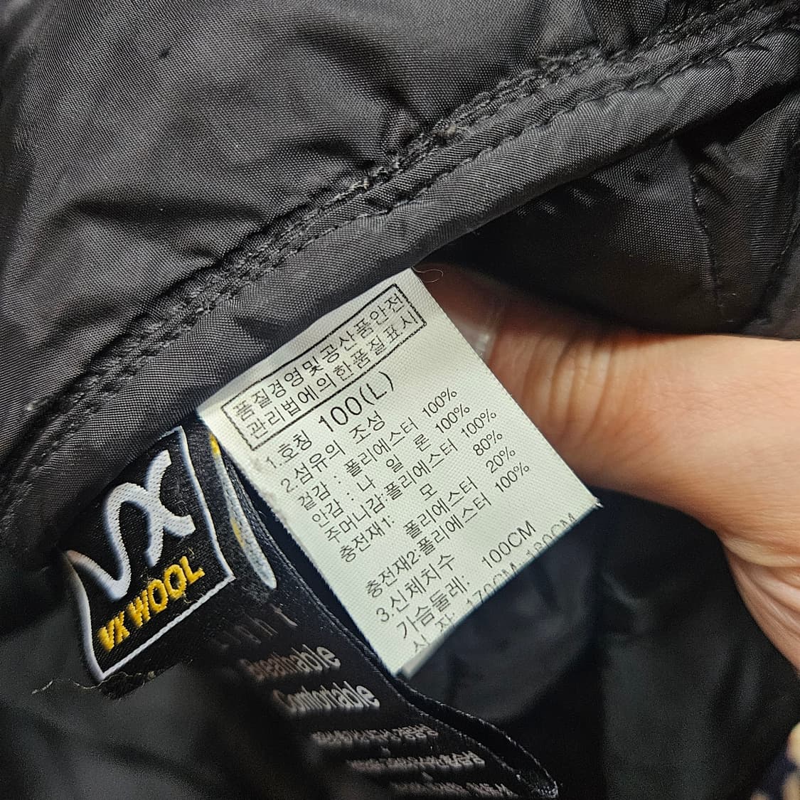 노스페이스 VX WOOL 바람막이 다이아몬드 바막 퀄팅 경량 패딩 상품이미지7