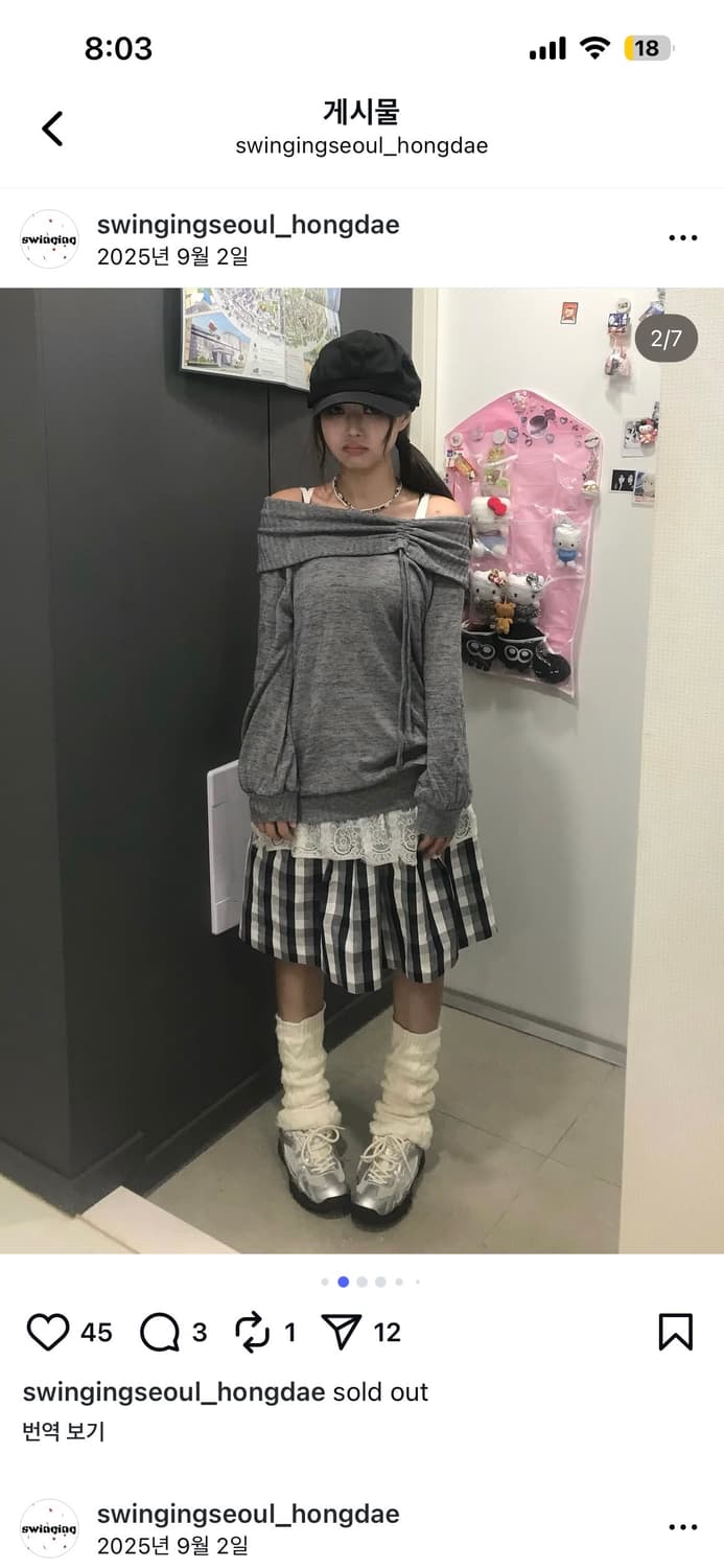 스윙잉서울 오픈숄더니트 체크스커트 코디 하구미 y2k 니혼진 상품이미지2