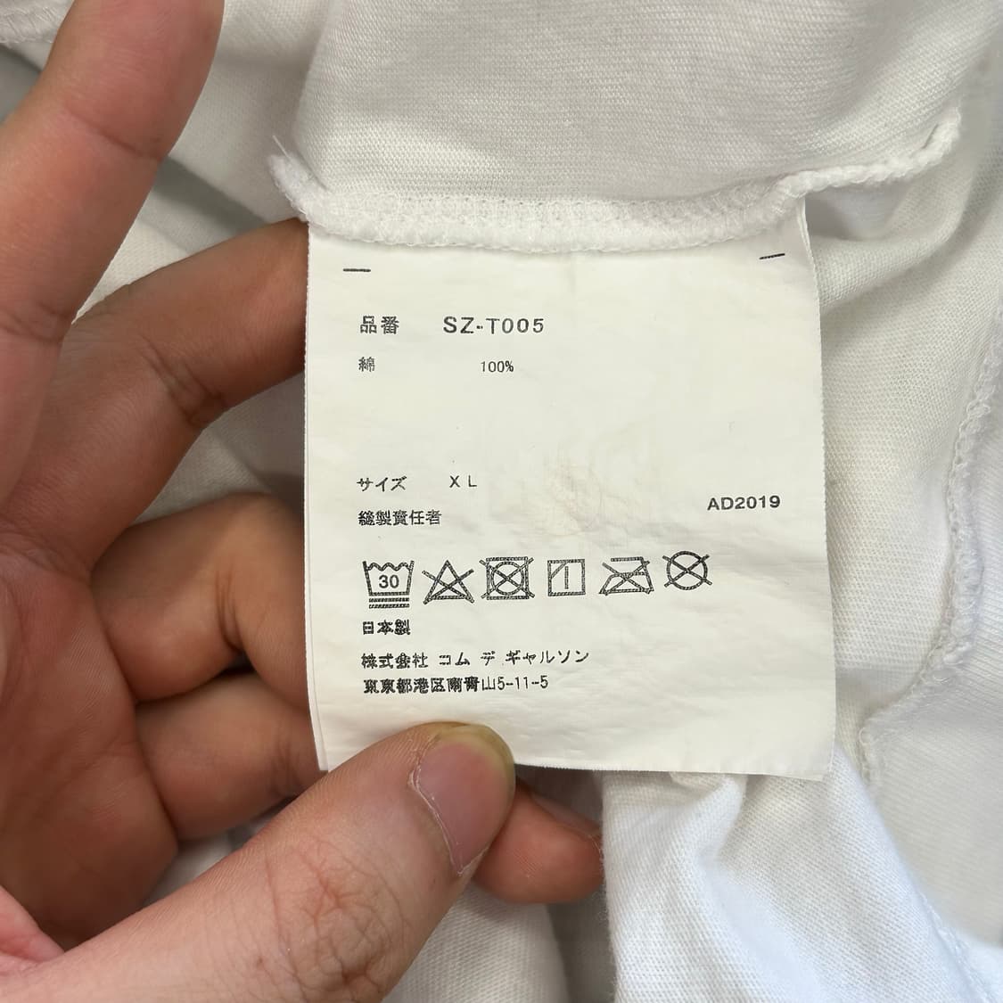 XL 꼼데가르송 빅로고 화이트 반팔티 상품이미지4